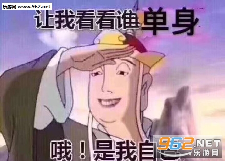 ���ҿ�����˭�ż���ԭͼ