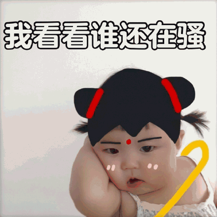 ���ҿ�����˭�ż���ԭͼ