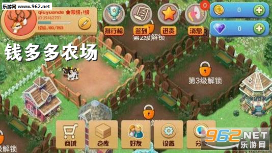 钱多多农场app 钱多多农场app