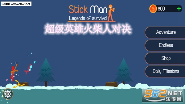 ����Ӣ�ۻ���˶Ծ���׿��