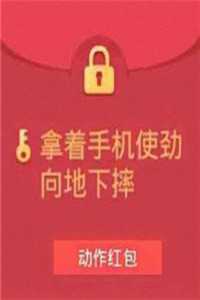 假红包图片微信整人 假红包图片微信整人