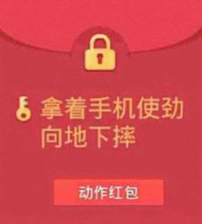 假红包图片微信整人 假红包图片微信整人