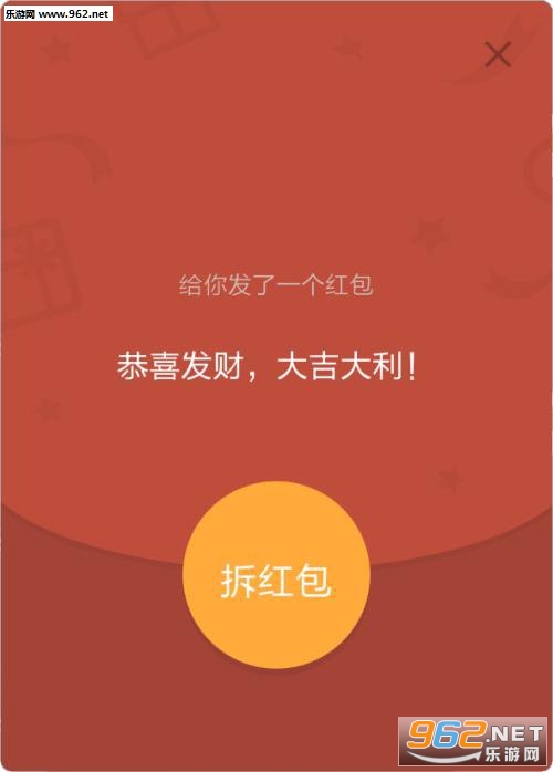 假红包图片微信整人 假红包图片微信整人