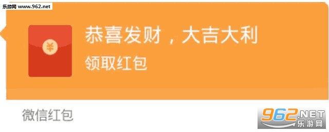 假红包图片微信整人 假红包图片微信整人