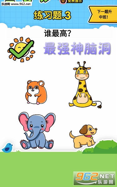 ��ǿ���Զ�������