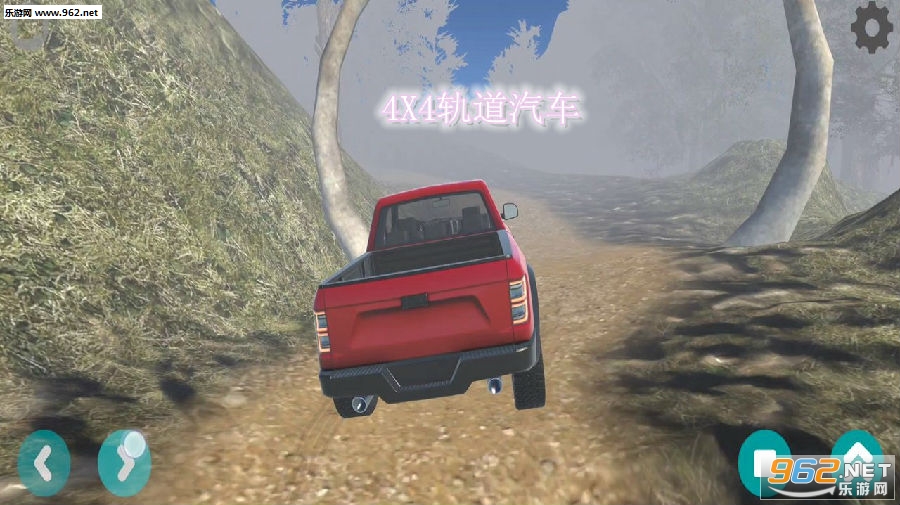 4X4轨道汽车安卓版 4X4轨道汽车安卓版