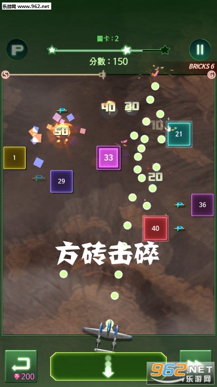 方砖击碎游戏 方砖击碎游戏