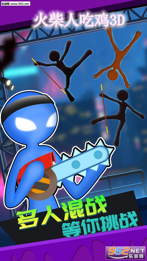 ����˳Լ�3D�ٷ���