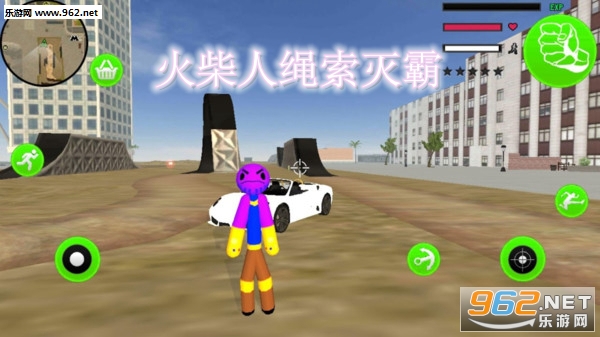 火柴人绳索灭霸安卓版 火柴人绳索灭霸安卓版