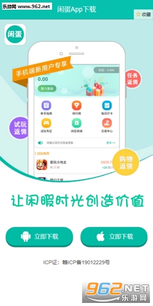 �е�����app�ֻ���