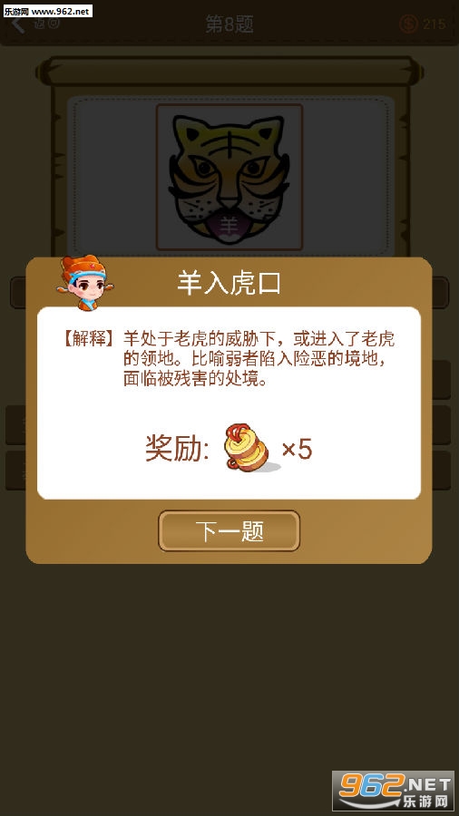 ѧ�Բ³�������