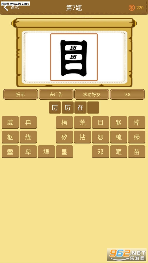 ѧ�Բ³�������
