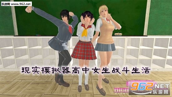 ��ʵģ��������Ů��ս��������Ϸ