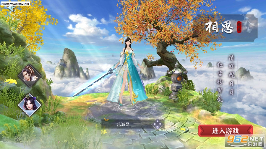 һ����˼3D����