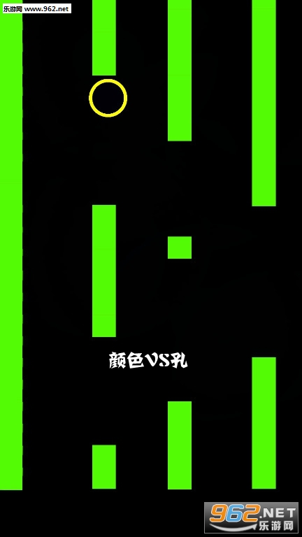 颜色VS孔安卓版 颜色VS孔安卓版