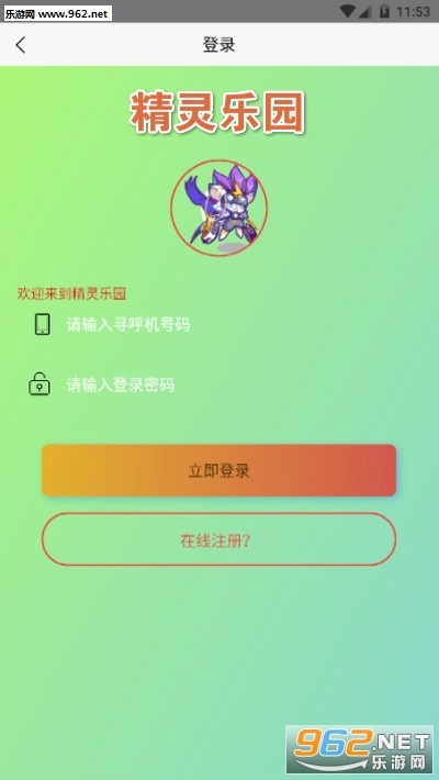 ������԰׬Ǯ��