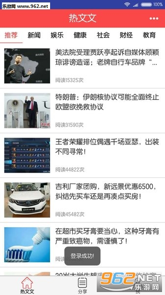 �������ֻ�׬Ǯ�ٷ����°�