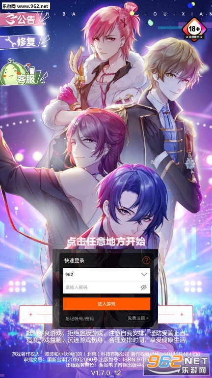 �簲�ҵ�ż��ٷ���