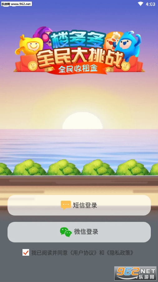 ¥���ȫ�����ս��������°�