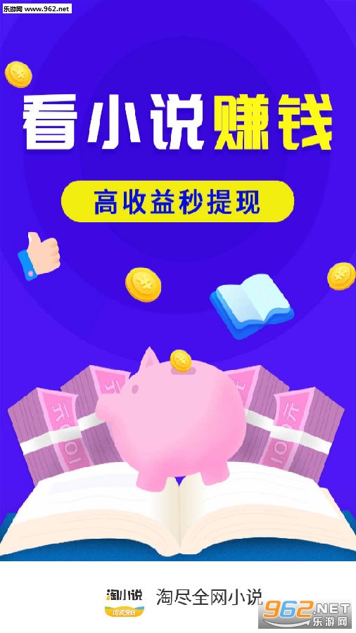 ��С˵�Ķ�׬Ǯ�����