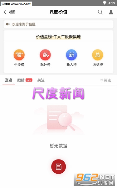 �߶�����app