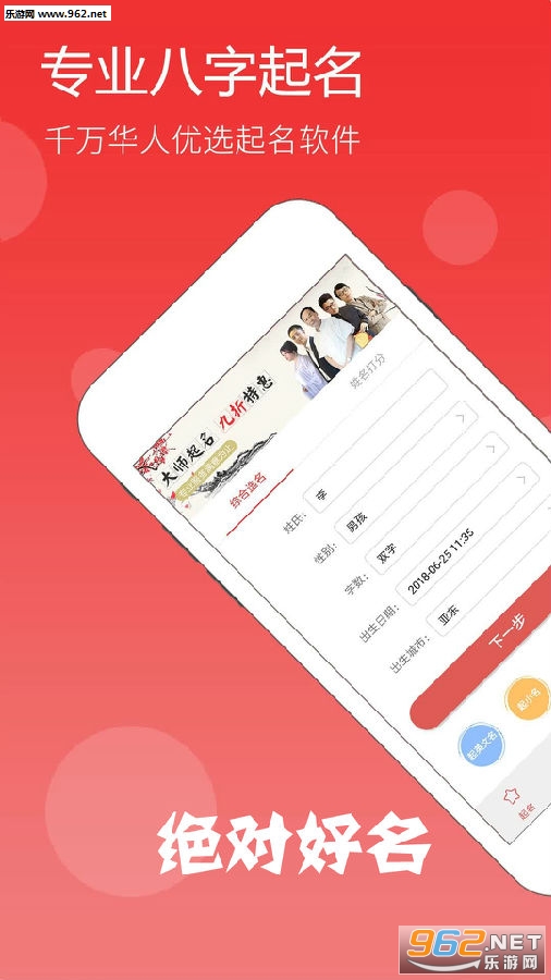 ���Ժ���app