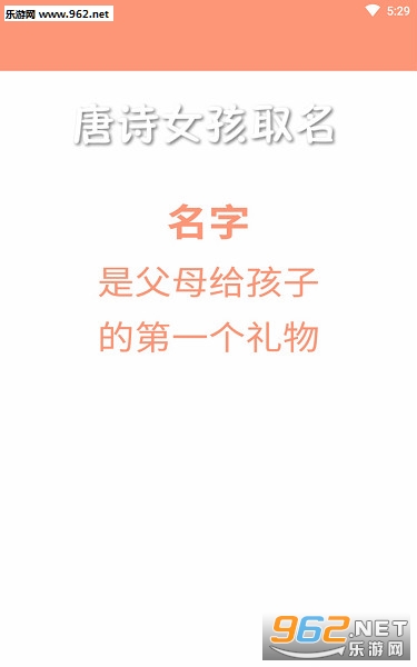 ��ʫŮ��ȡ��app