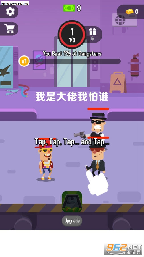 ���Ǵ�������˭��׿��