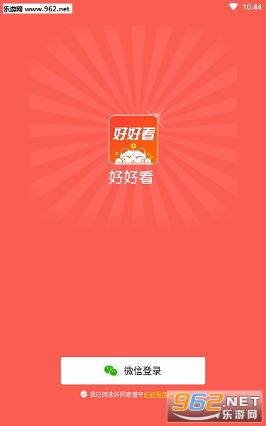 �úÿ�����׬Ǯapp