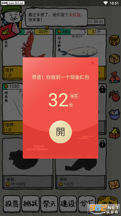 ƤƤϺ����׬Ǯ��