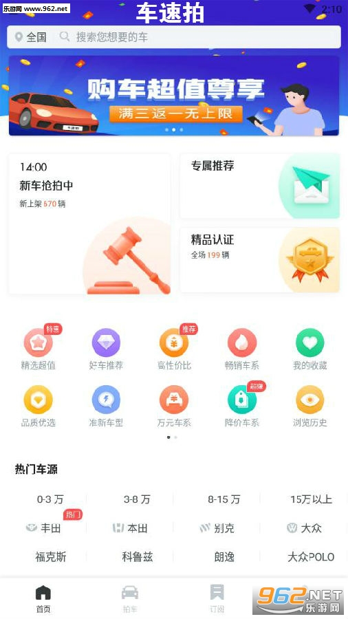 ������app�ٷ���