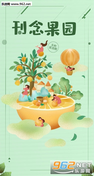 �����԰app��׿��