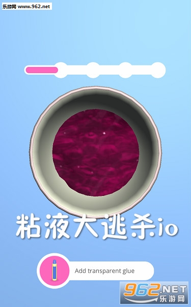粘液大逃杀io安卓版 粘液大逃杀io安卓版