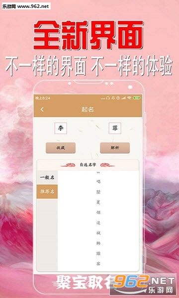 �۱�ȡ���󱦱�ȡ��app