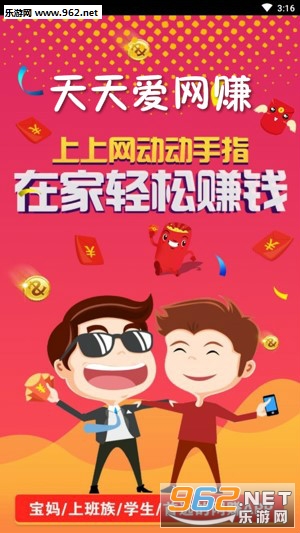 ���찮��׬app���°�