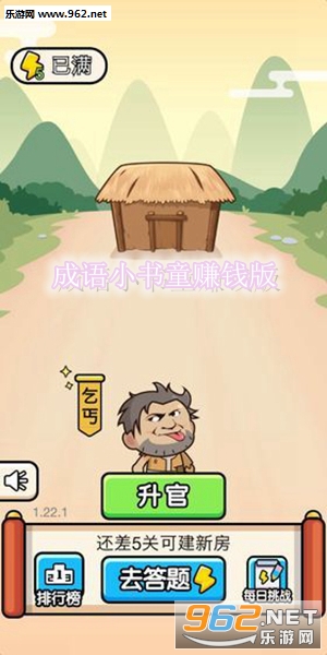 ����С��ͯ׬Ǯ��APP