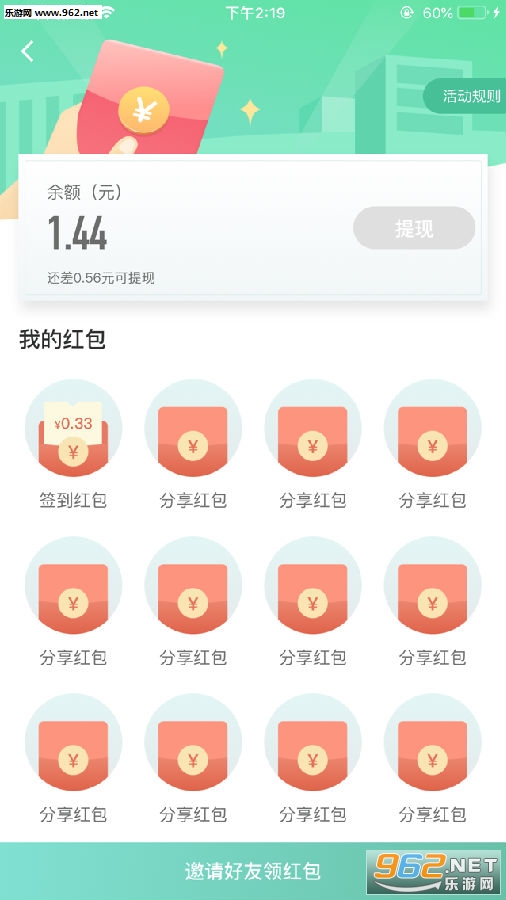 ����˵׬Ǯƽ̨