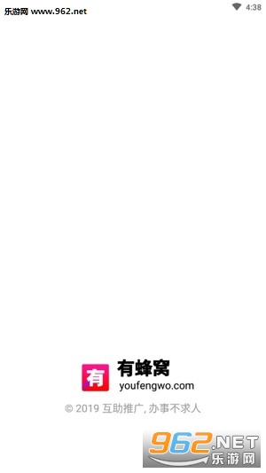 有蜂窝接单赚钱平台 有蜂窝接单赚钱平台