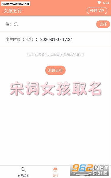 �δ�Ů��ȡ��app