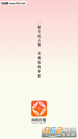 闲娱传媒赚钱app 闲娱传媒赚钱app