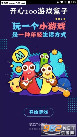 ����100��Ϸ����app׬���
