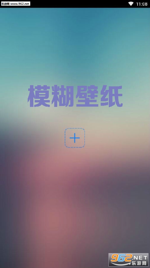 ģ����ֽͼƬapp