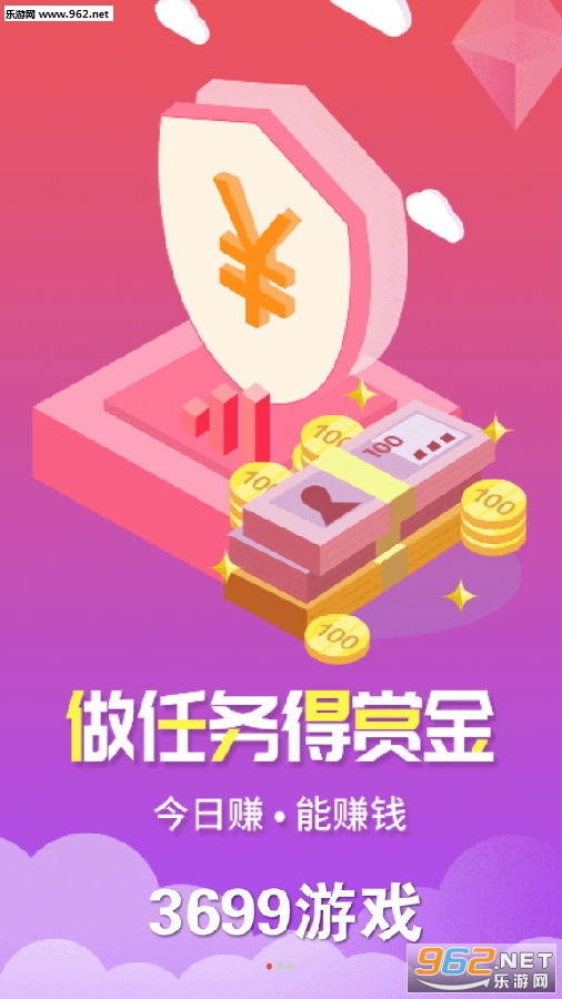 3699��Ϸ׬Ǯapp