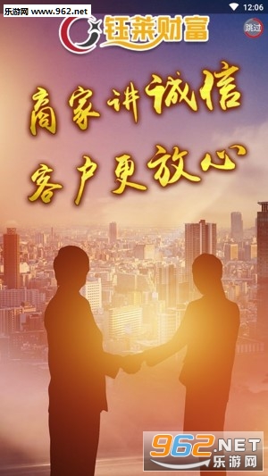 钰莱财富赚钱app 钰莱财富赚钱app