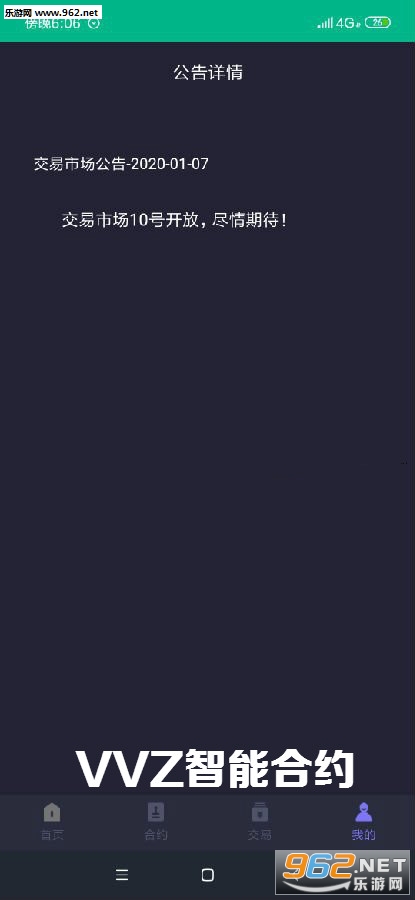 VVZ���ܺ�Լapp