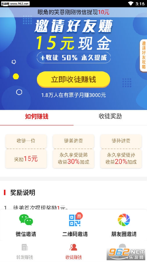 有票子抖音赚钱 有票子抖音赚钱