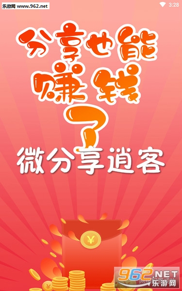 ΢�����п�app