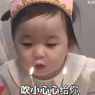 吹小心心给你的那个表情 吹小心心给你的那个表情