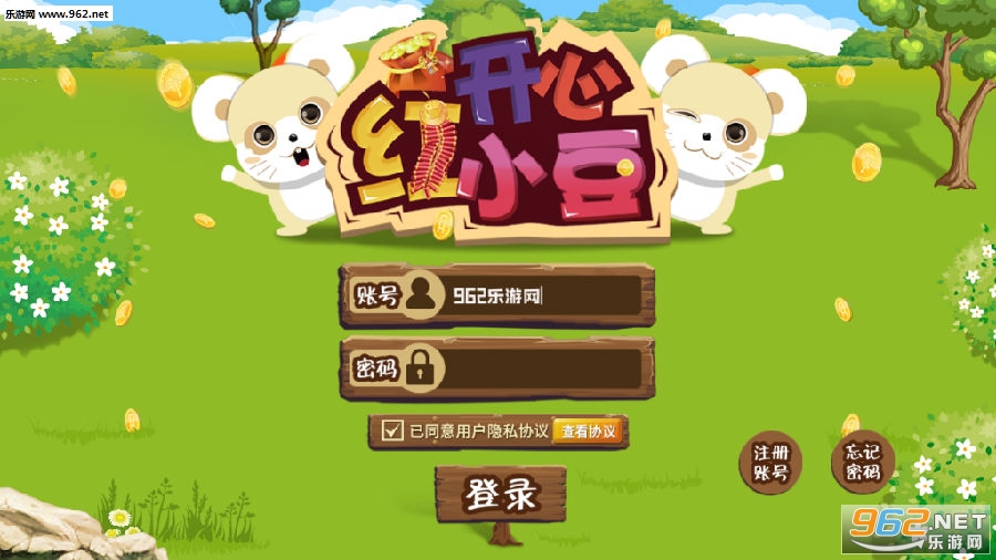 开心小红豆VIP邀请码 开心小红豆VIP邀请码
