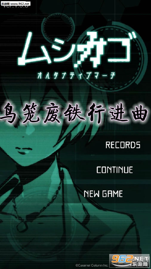 鸟笼废铁行进曲中文汉化版 鸟笼废铁行进曲中文汉化版